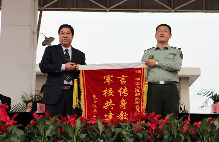 党委书记王晖代表学院向中国人民解放军63785部队赠送锦旗院长王长友